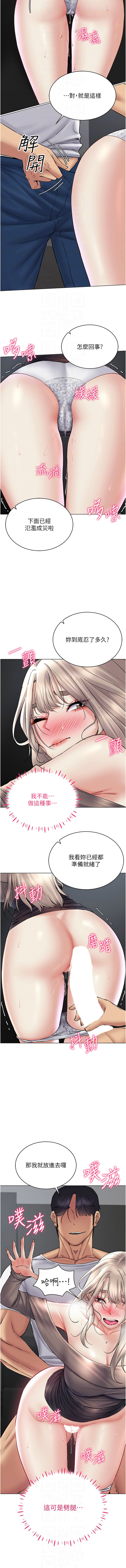 穿入VR成为性域猎人 | 穿入VR成為性域獵人 1-60 END page 516 - elf big breasts hentai manga - read online free