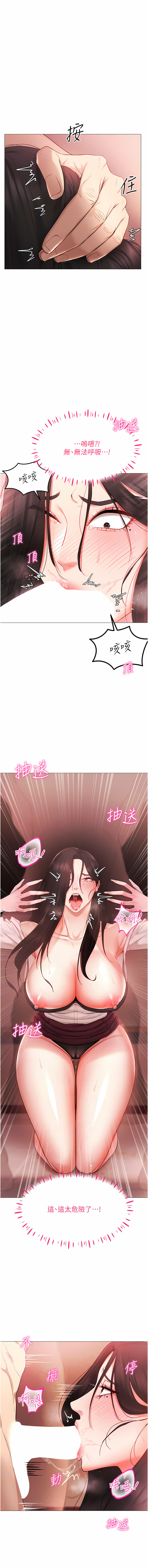 穿入VR成为性域猎人 | 穿入VR成為性域獵人 1-60 END page 54 - full color full censorship hentai manga - read online free