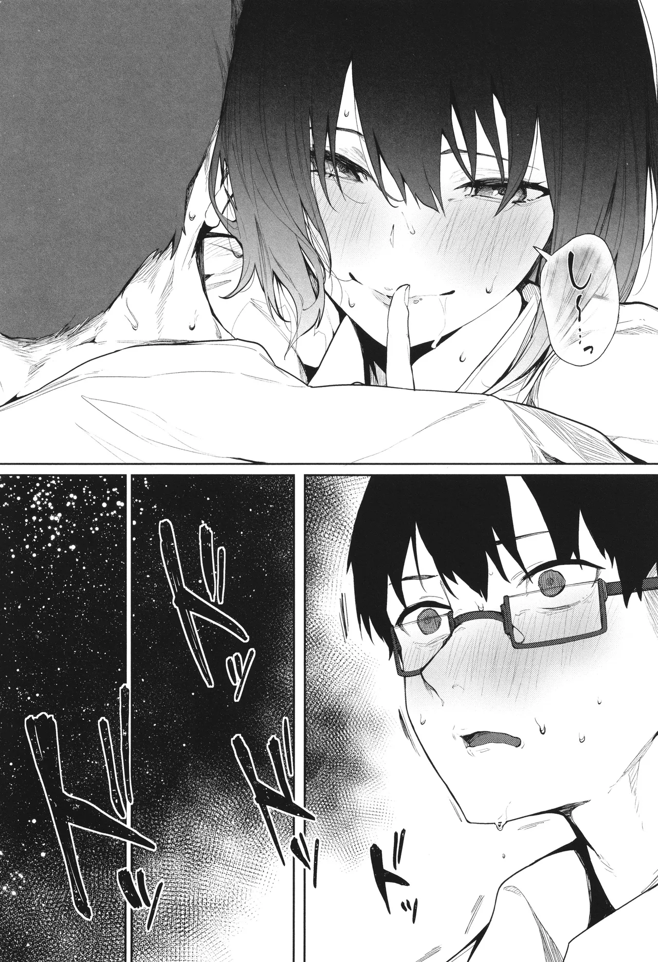 Torokeru Kimi ga Suki page 120 - squirting sweating hentai manga - read online free