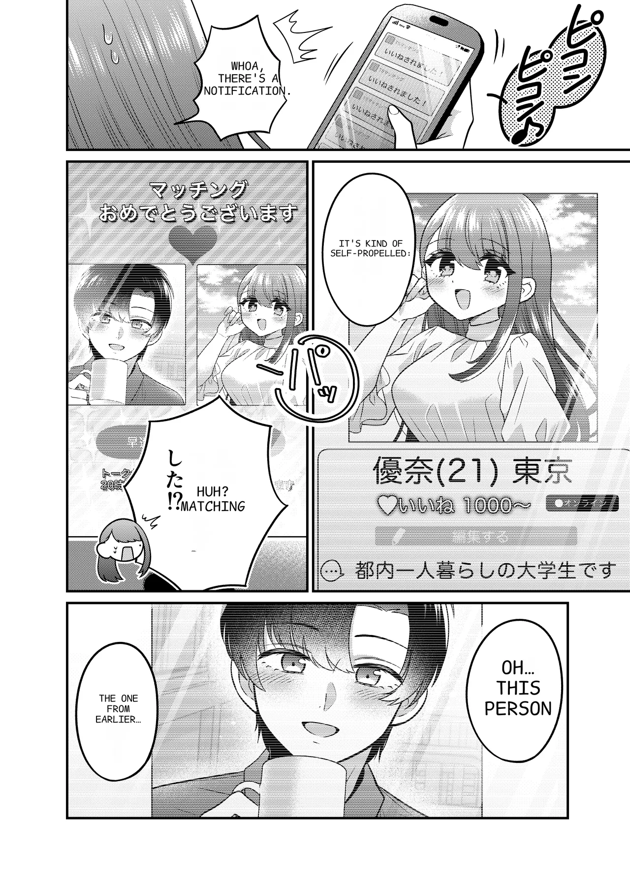 TS Matching Appli ga Kaeta Ore no Subete | TS Matching App Changed My Everything page 13 original parody - sweating kissing hentai manga - read online free