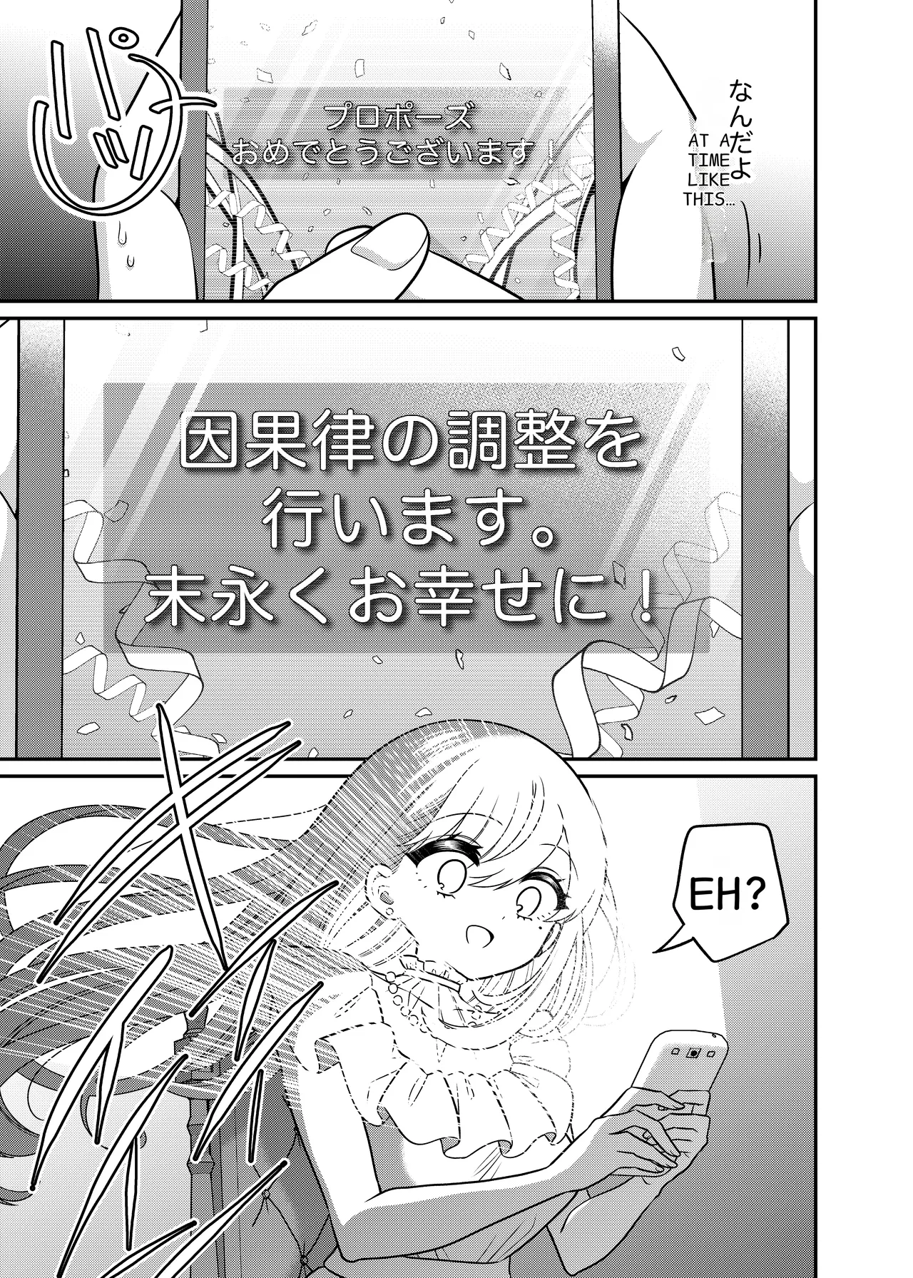 TS Matching Appli ga Kaeta Ore no Subete | TS Matching App Changed My Everything page 30 original parody - sweating kissing hentai manga - read online free