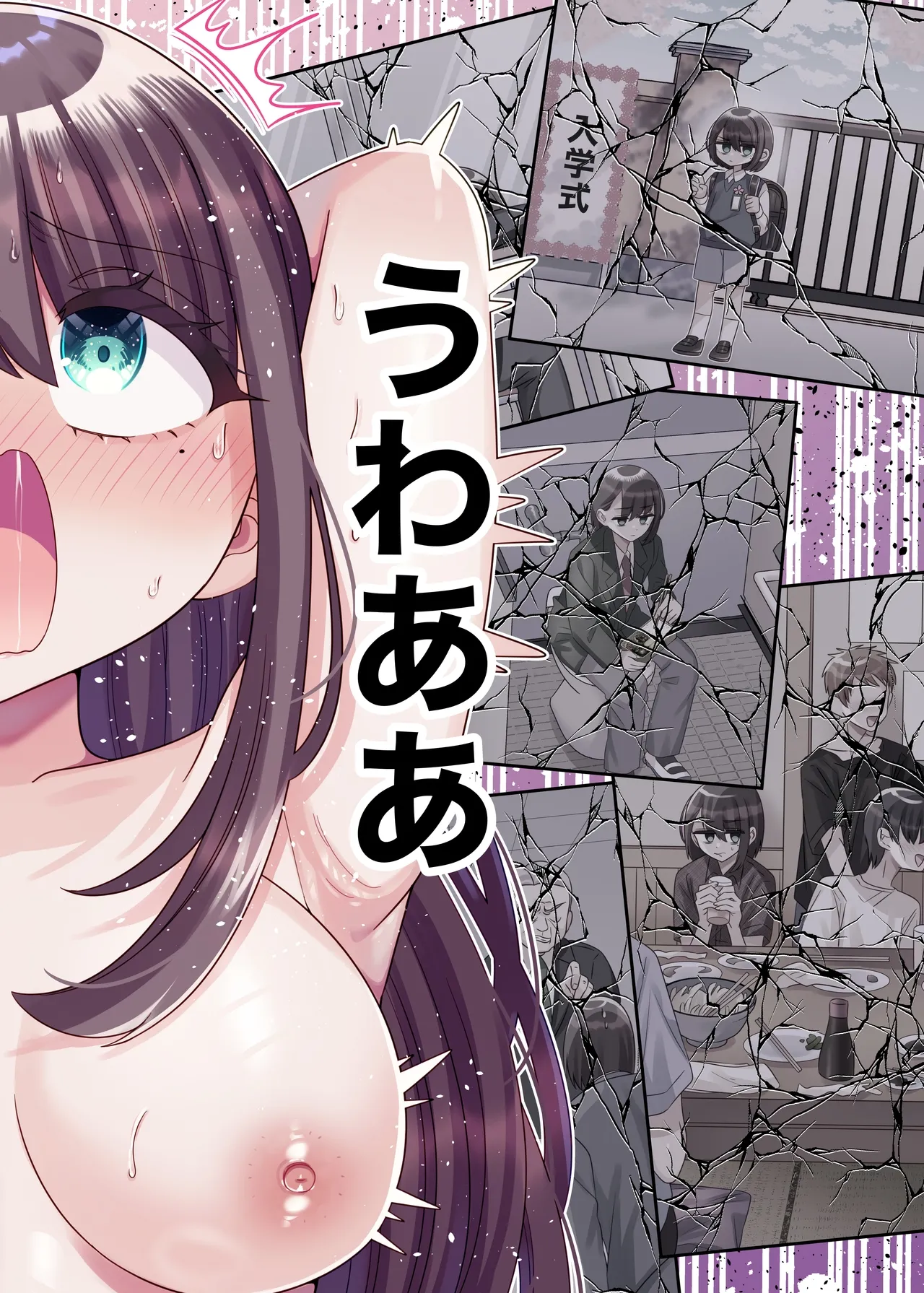TS Matching Appli ga Kaeta Ore no Subete | TS Matching App Changed My Everything page 31 original parody - sweating kissing hentai manga - read online free