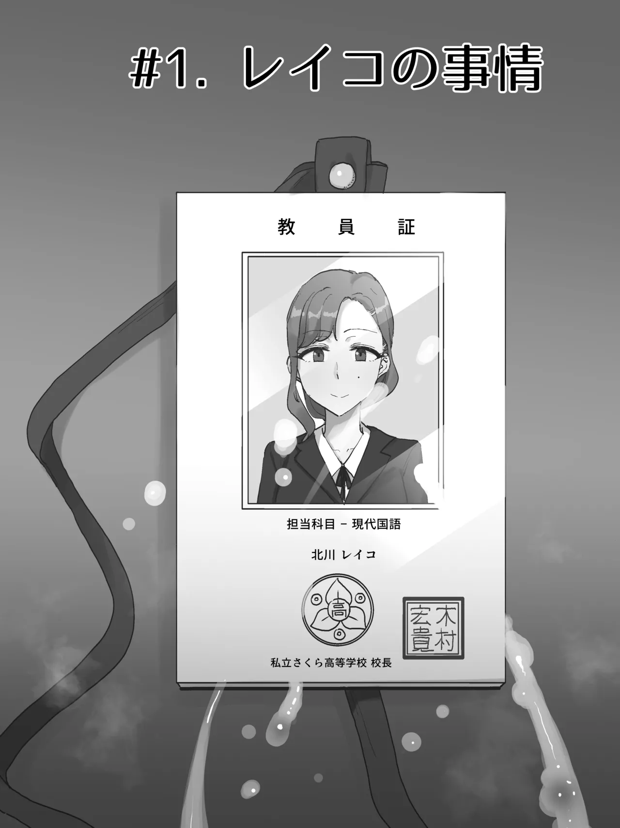 Motherly page 43 original parody - milf sweating hentai manga - read online free