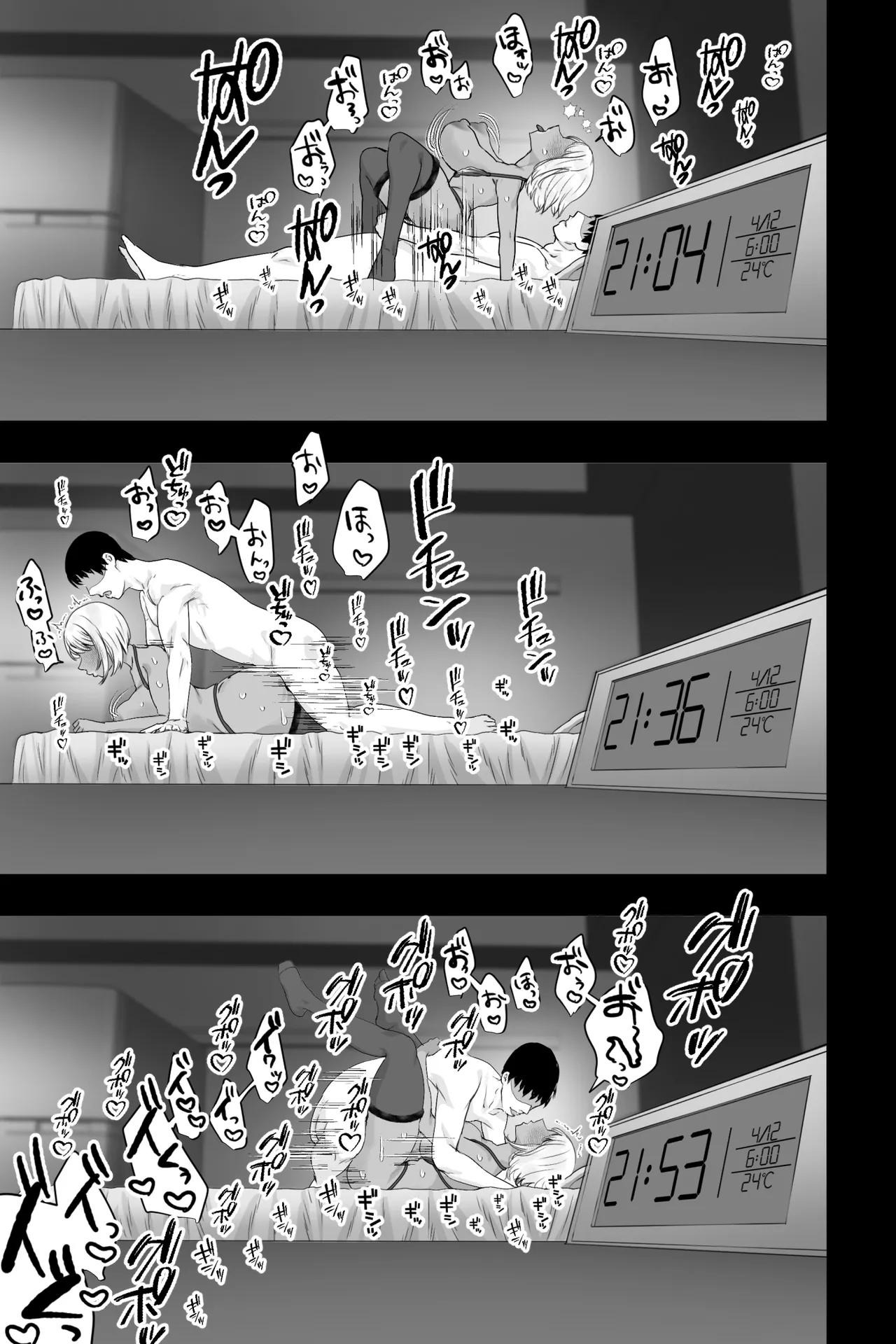 Kinpatsu Kuro Gal no Hahaoya ga Yokkyuu Fuman Sugite Deliheal Jou ni Natta node Yoyaku shite mita | 金髮黑辣妹的媽媽因為太過欲求不滿跑去當了應召女郎所以我試著預約了她 page 27 original parody - milf big breasts hentai manga - read online free