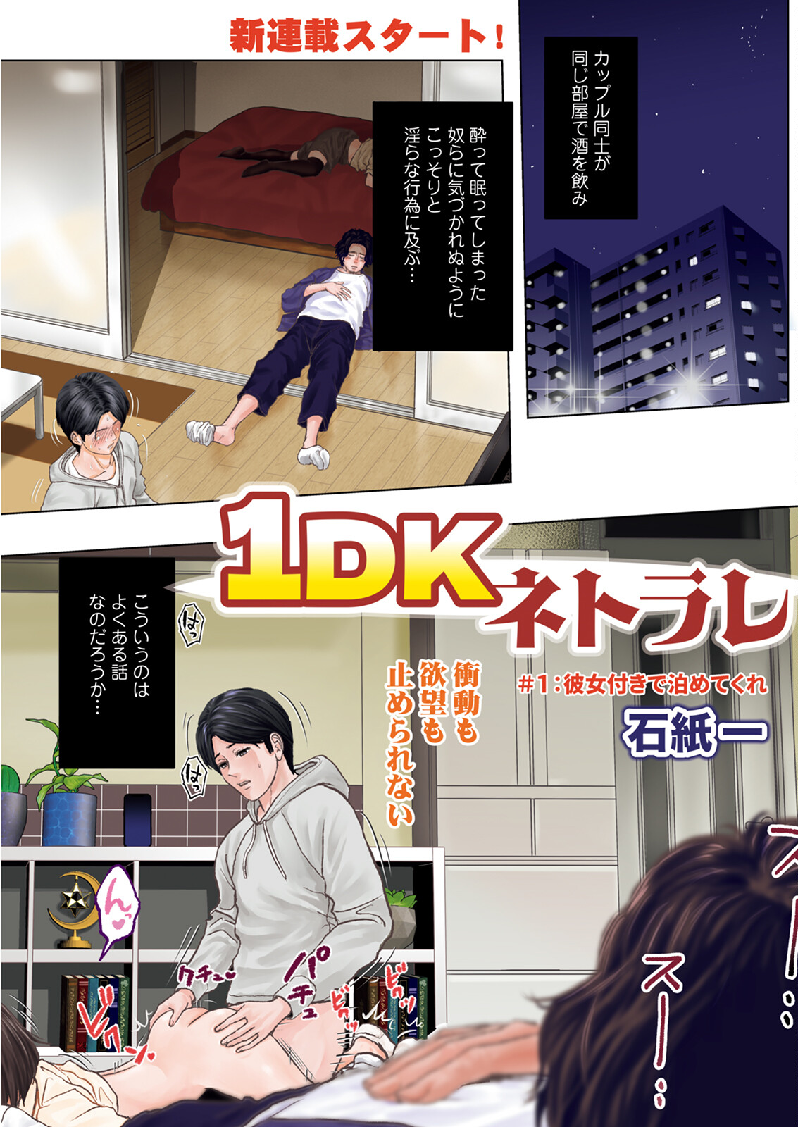 Preview page 1