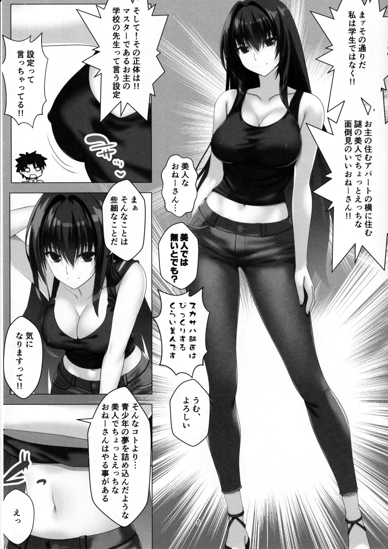 Preview page 4