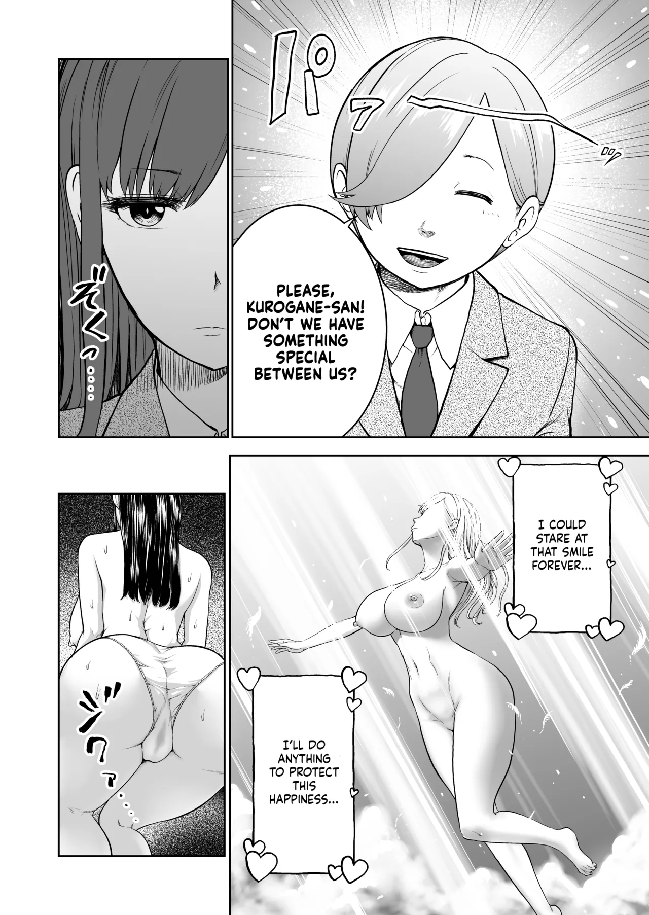 Muhyoujou Kanojo no Egao Switch | The Smile Switch of an Expressionless Girl - Page 6