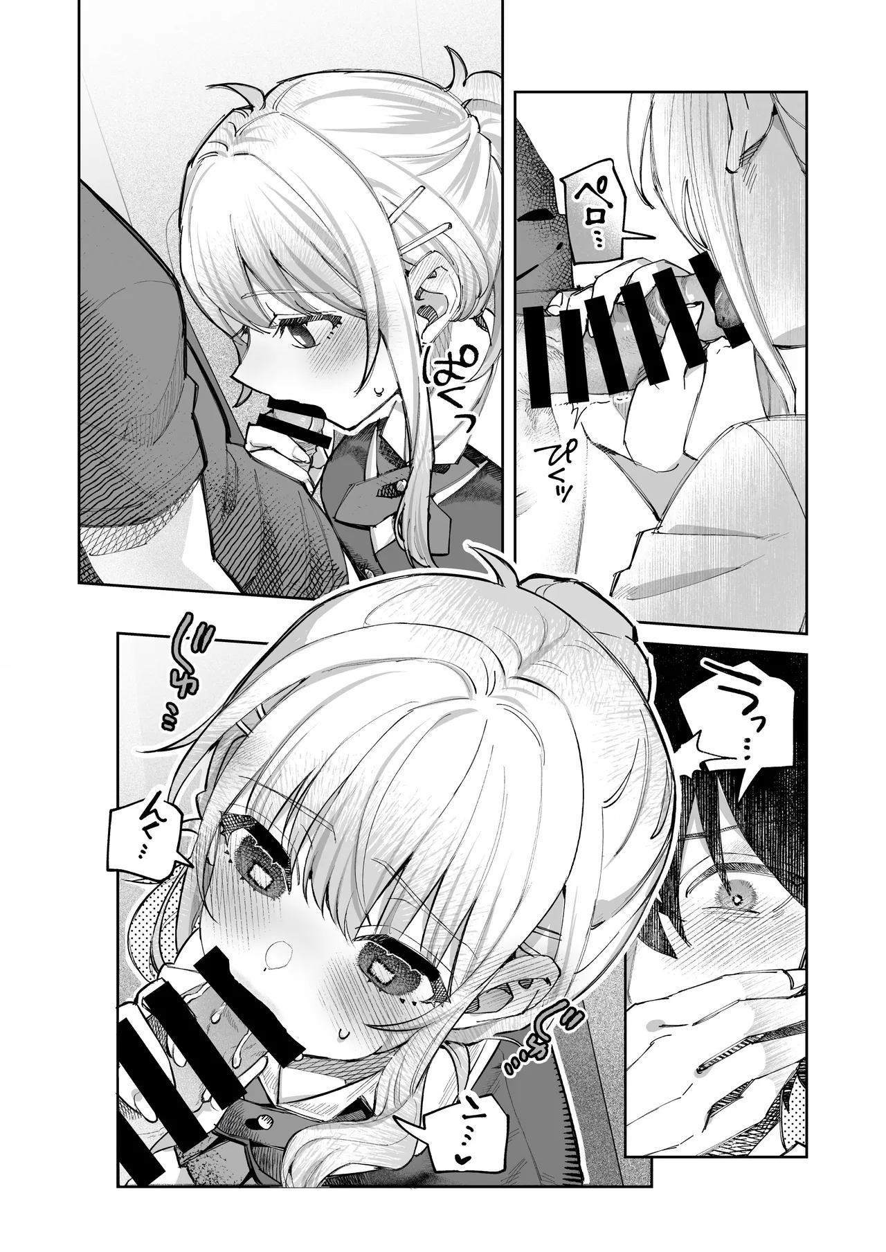 Kimi to Himitsu no Upload 1 page 16 original parody - sole female sole male hentai manga - read online free