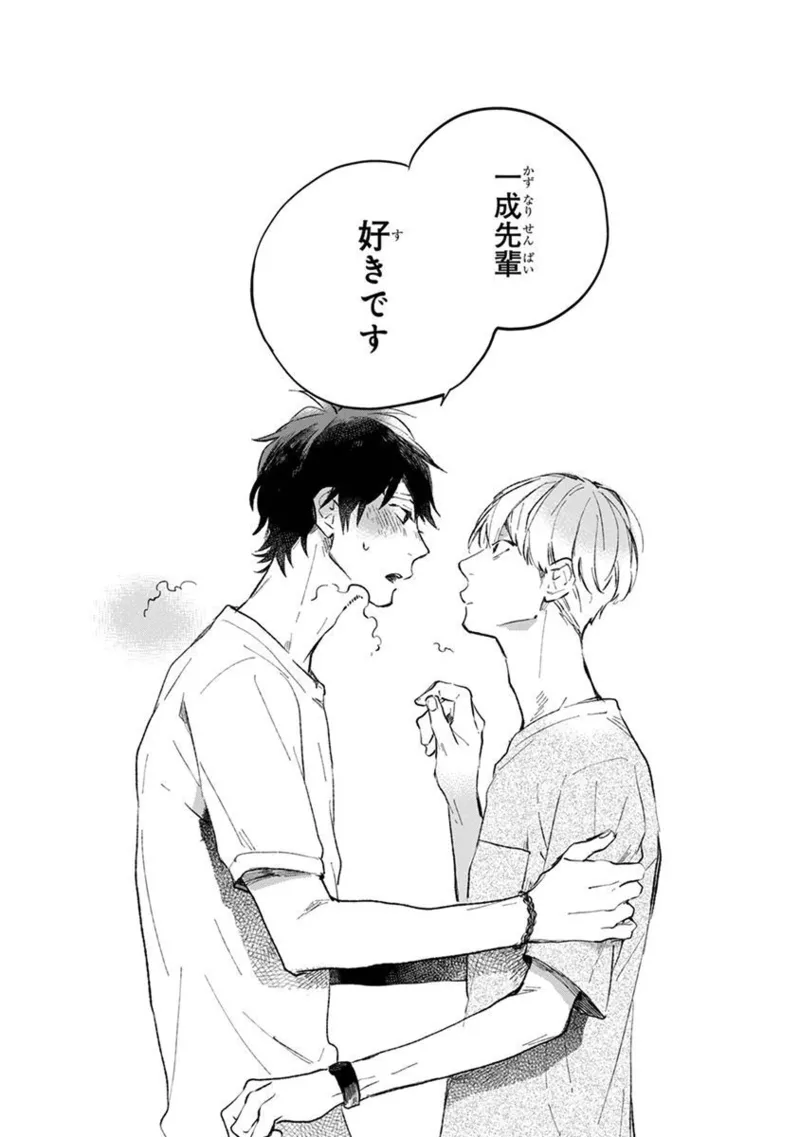 Seinen Dreamy page 106 - yaoi males only hentai manga - read online free