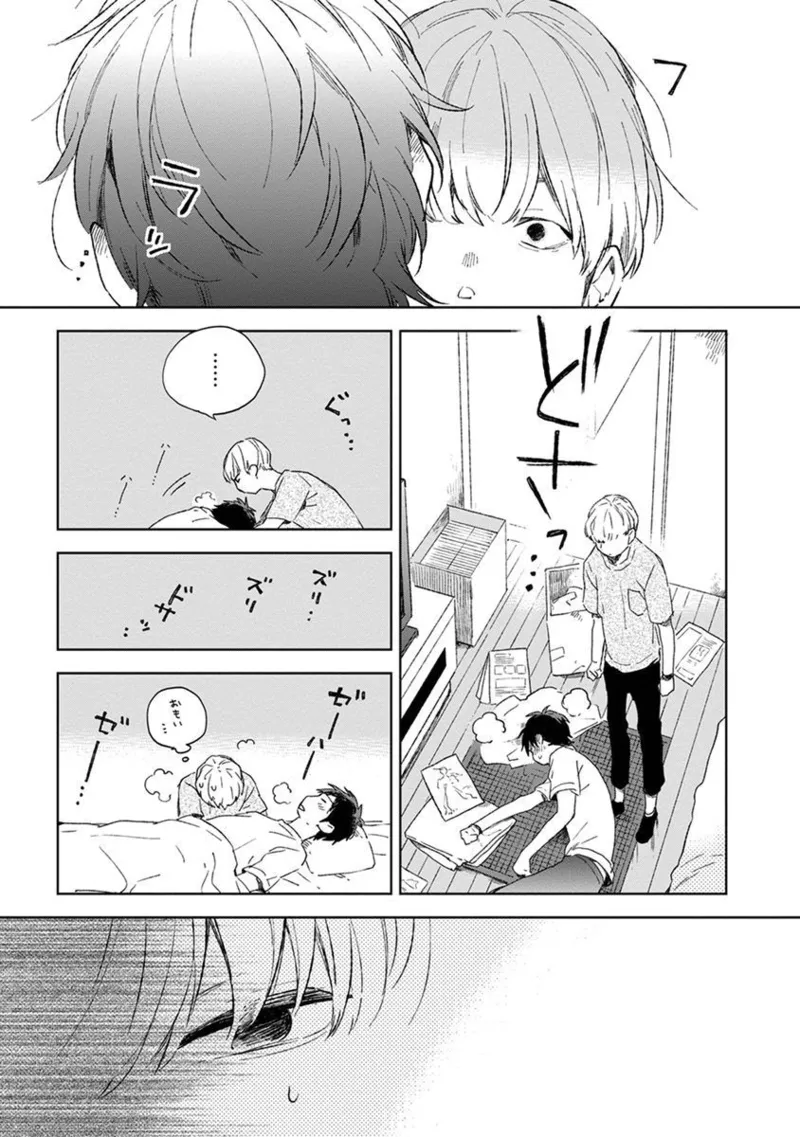 Seinen Dreamy page 107 - males only tankoubon hentai manga - read online free