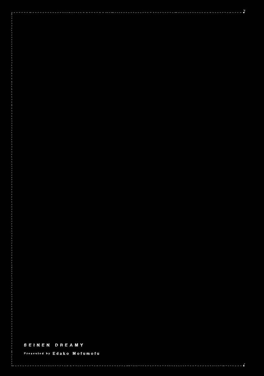 Seinen Dreamy page 109 - yaoi males only hentai manga - read online free