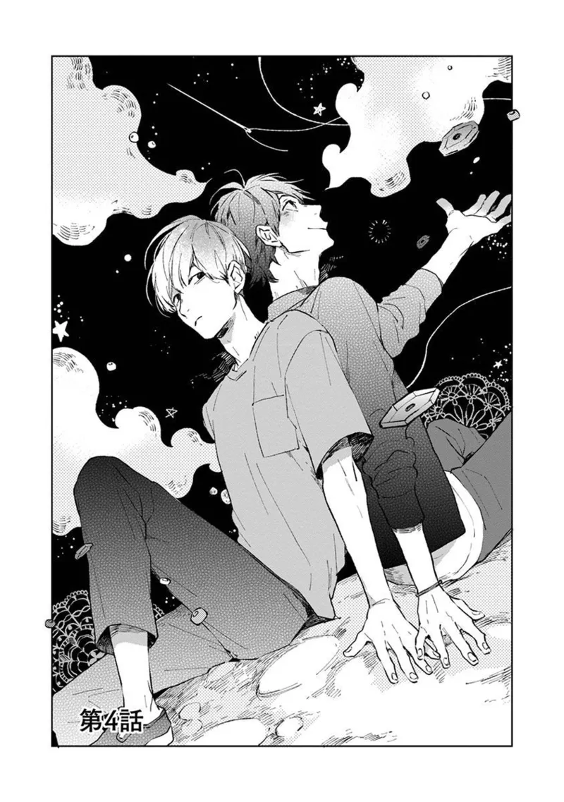 Seinen Dreamy page 113 - yaoi males only hentai manga - read online free