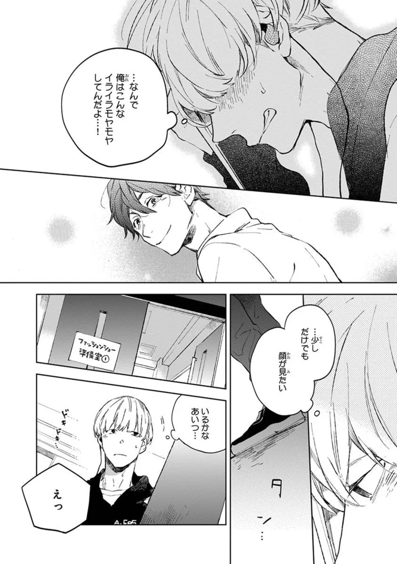 Seinen Dreamy page 150 - males only tankoubon hentai manga - read online free