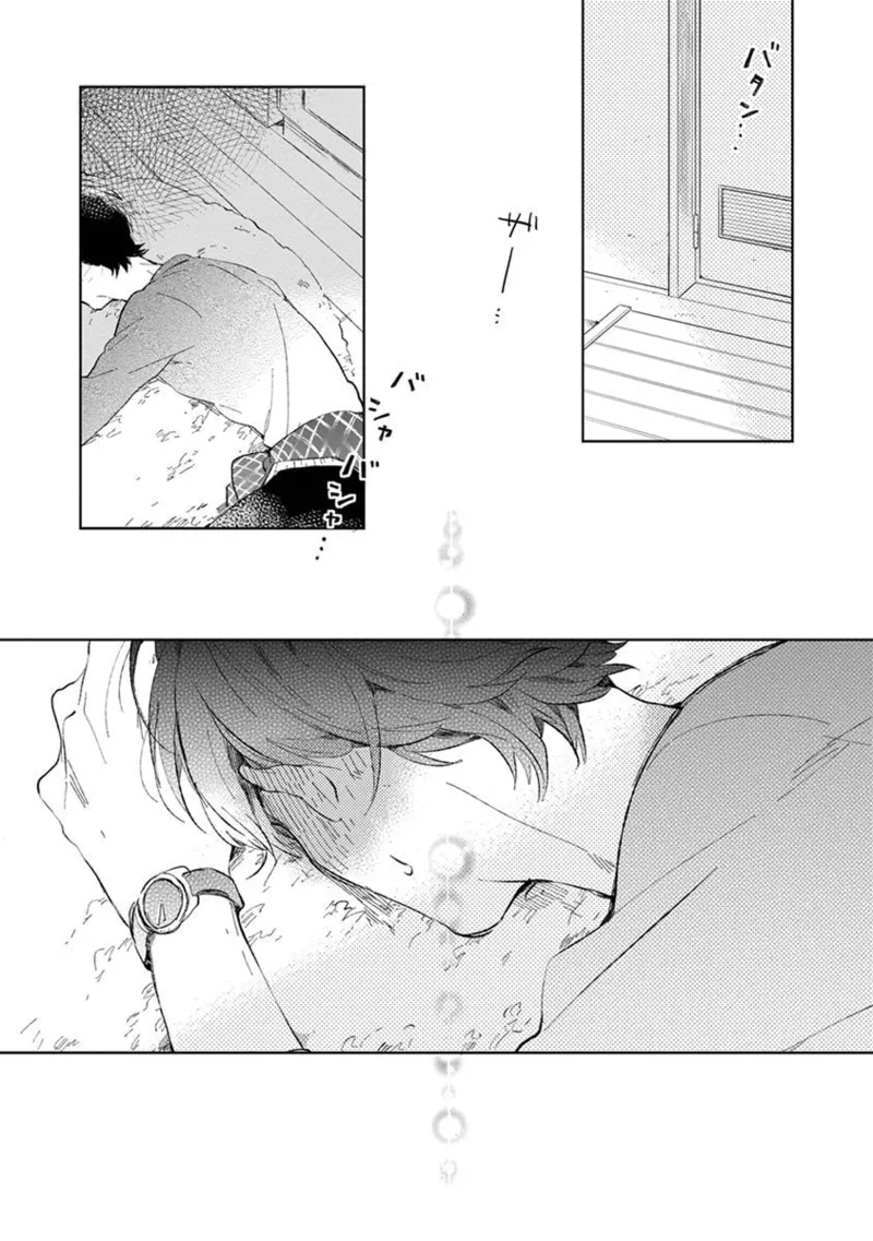 Seinen Dreamy page 42 - yaoi males only hentai manga - read online free