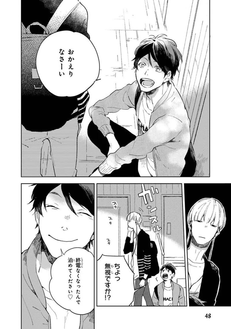 Seinen Dreamy page 50 - males only tankoubon hentai manga - read online free