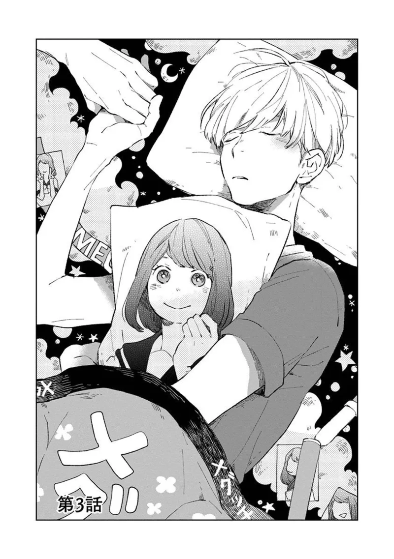 Seinen Dreamy page 75 - yaoi males only hentai manga - read online free