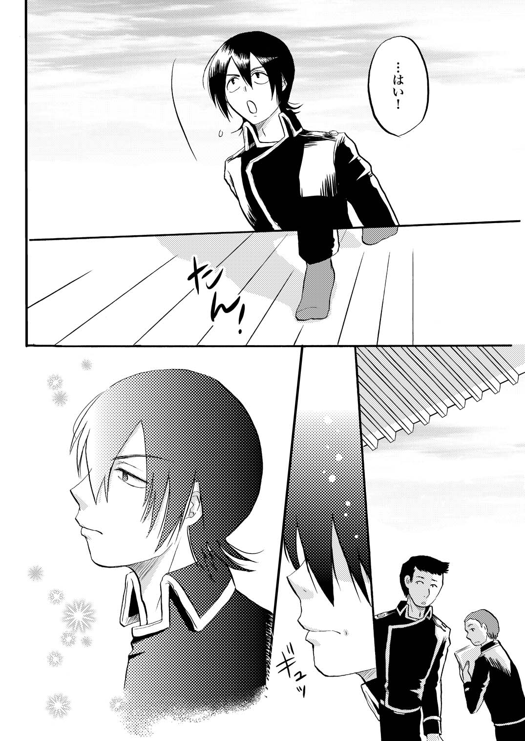 あなたの匂い・わがままなひと page 36 gintama parody - males only yaoi hentai manga - read online free