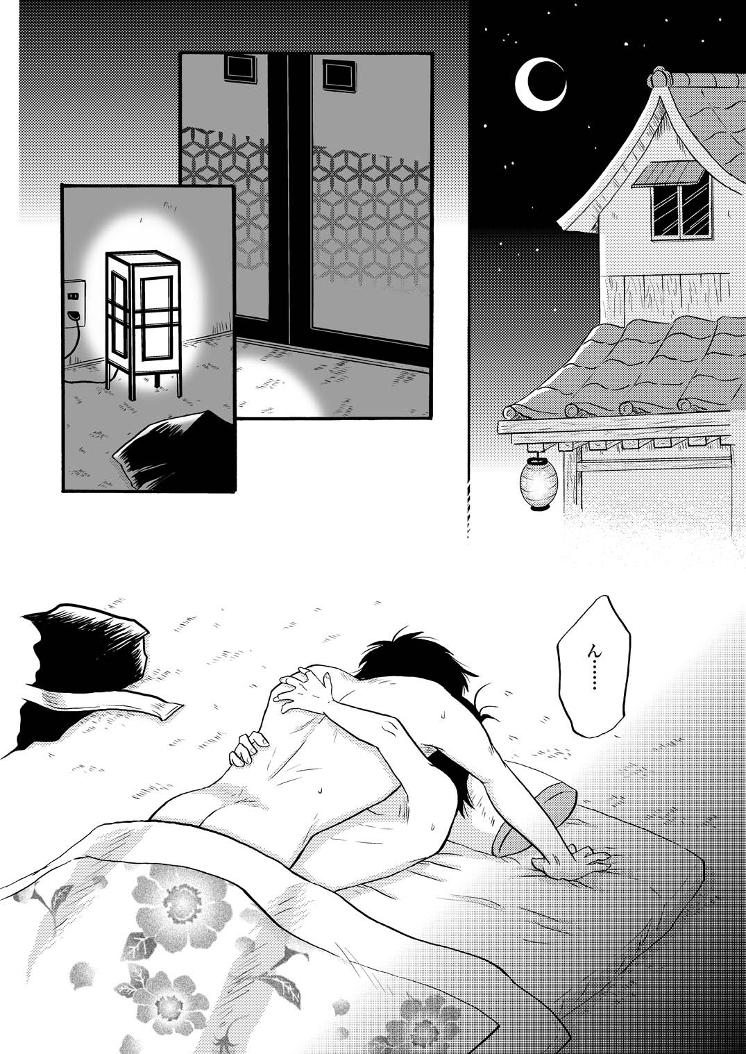 あなたの匂い・わがままなひと page 41 gintama parody - males only yaoi hentai manga - read online free