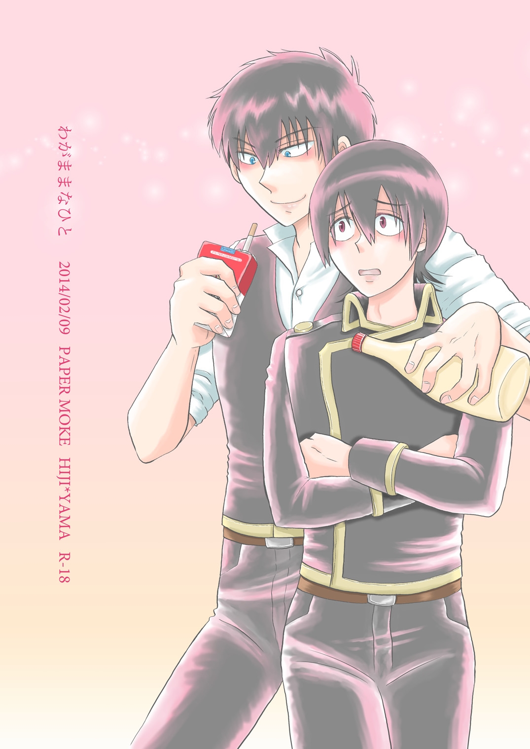 あなたの匂い・わがままなひと page 64 gintama parody - males only yaoi hentai manga - read online free