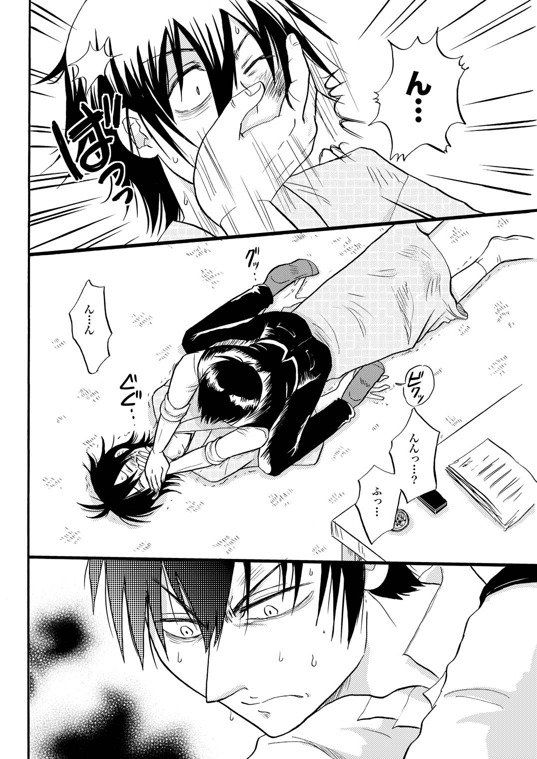 その犬、狼につき page 21 gintama parody - males only yaoi hentai manga - read online free