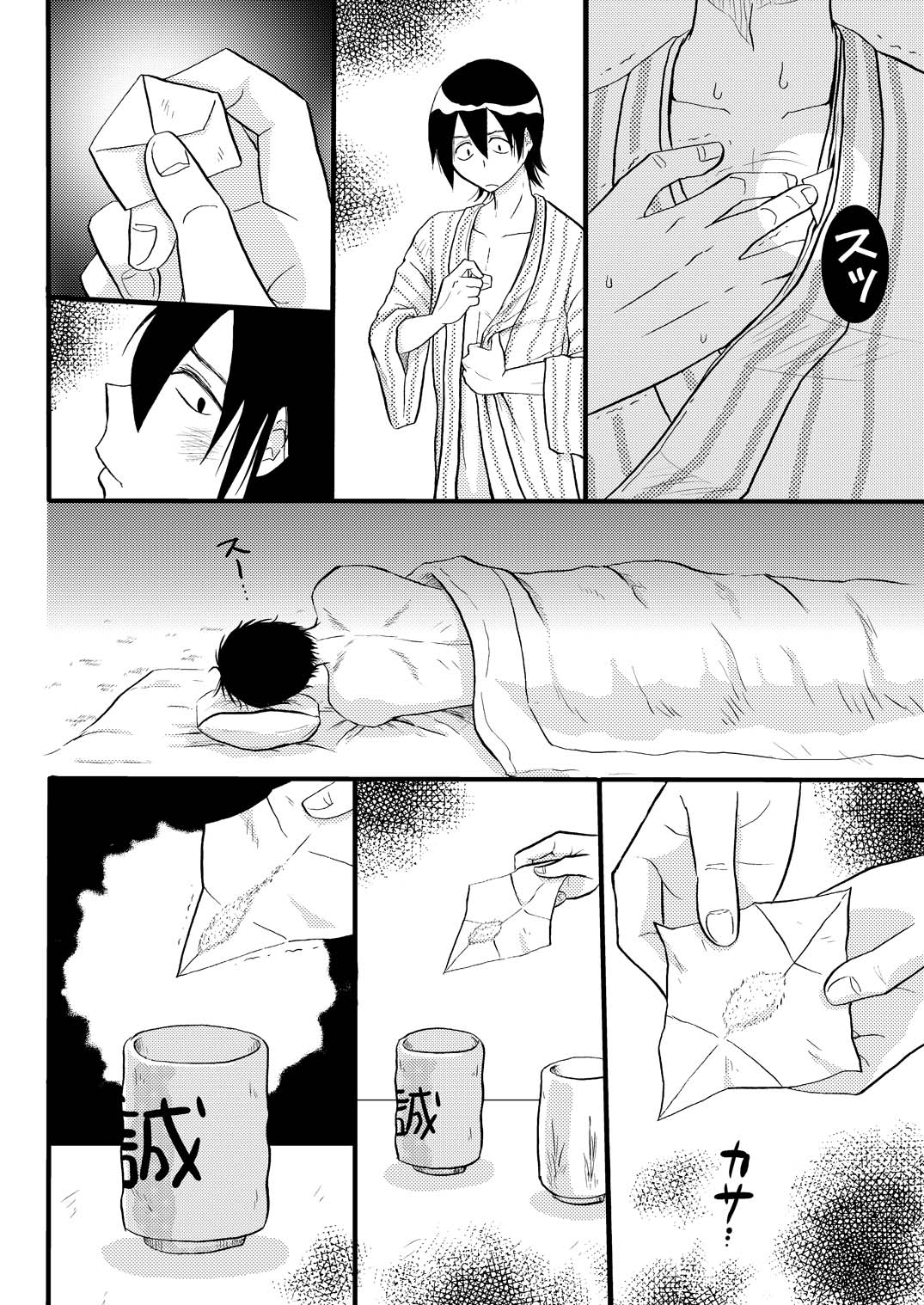 その犬、狼につき page 37 gintama parody - males only yaoi hentai manga - read online free