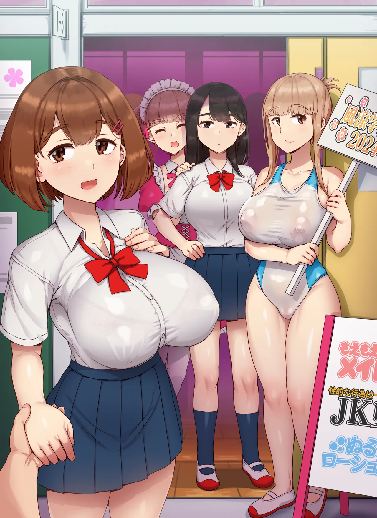 Fuuzoku Gakuensai e Youkoso! - Ichinichime | 歡迎光臨風俗學園祭！第一天 page 54 original parody - kissing big breasts hentai manga - read online free