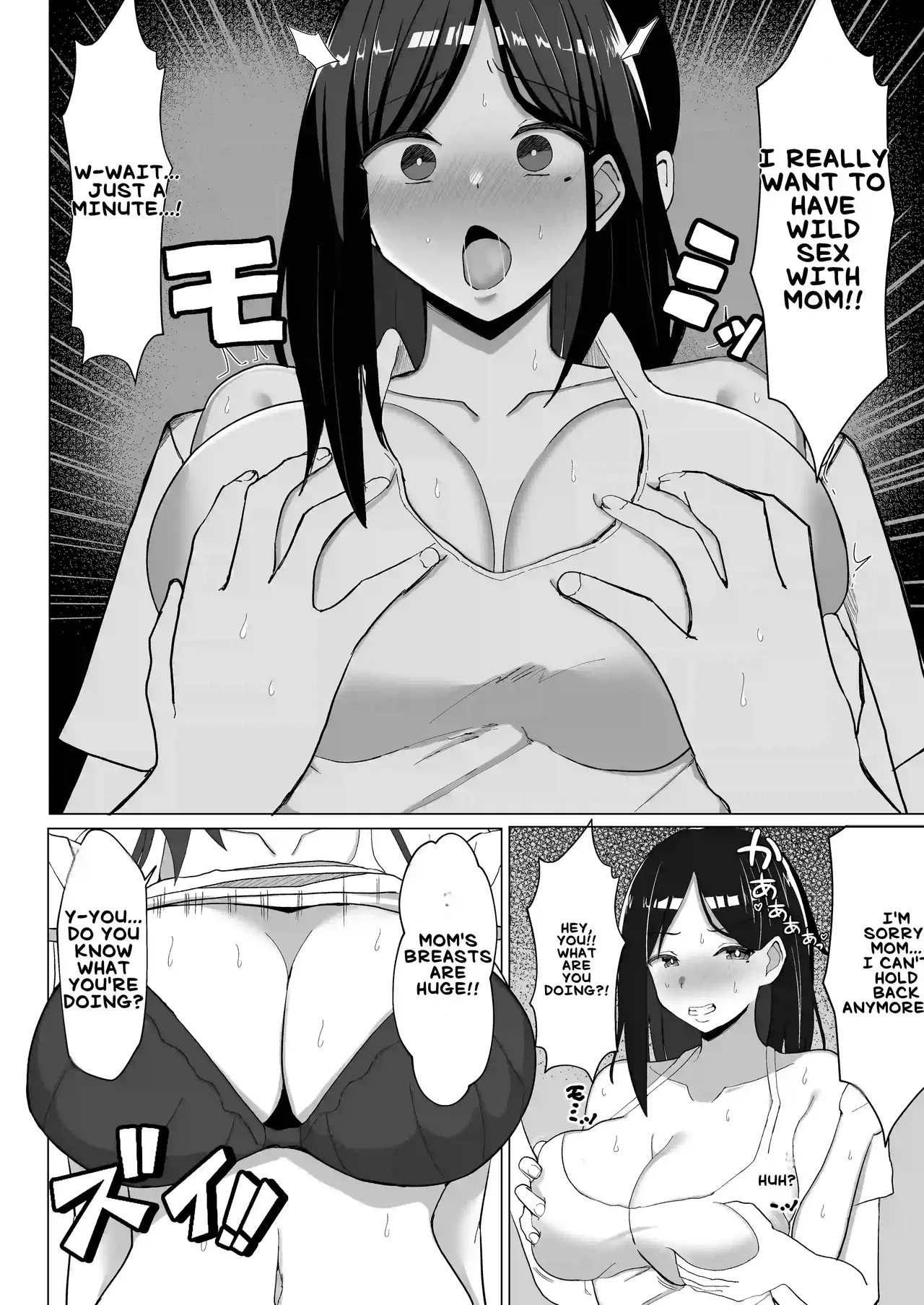 [Mustard Teikoku (Europia)] Kaa-chan to Sex Shinai to Derarenai Heya ~Kuchiurusai Haha to Hankouki no Ore~ | My annoying Mother and I, who's going through rebellious Phase [English] [BroadHareBreeder] page 17 original parody - milf big breasts hentai manga - read online free