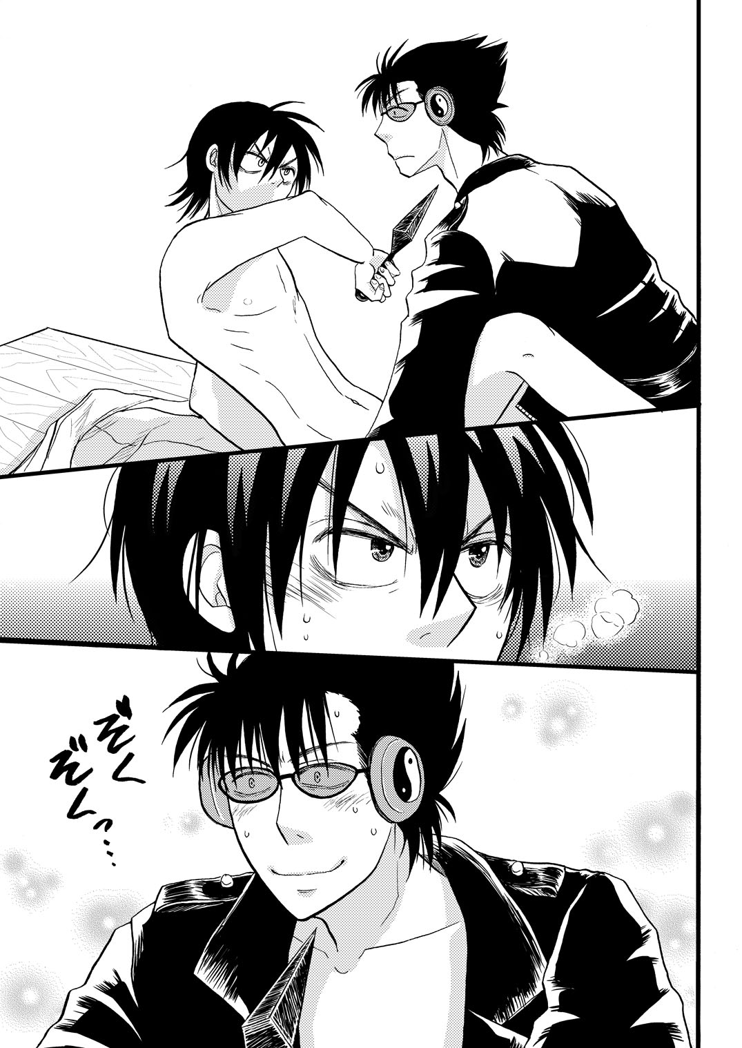 第一種接近遭遇 page 17 gintama parody - males only yaoi hentai manga - read online free