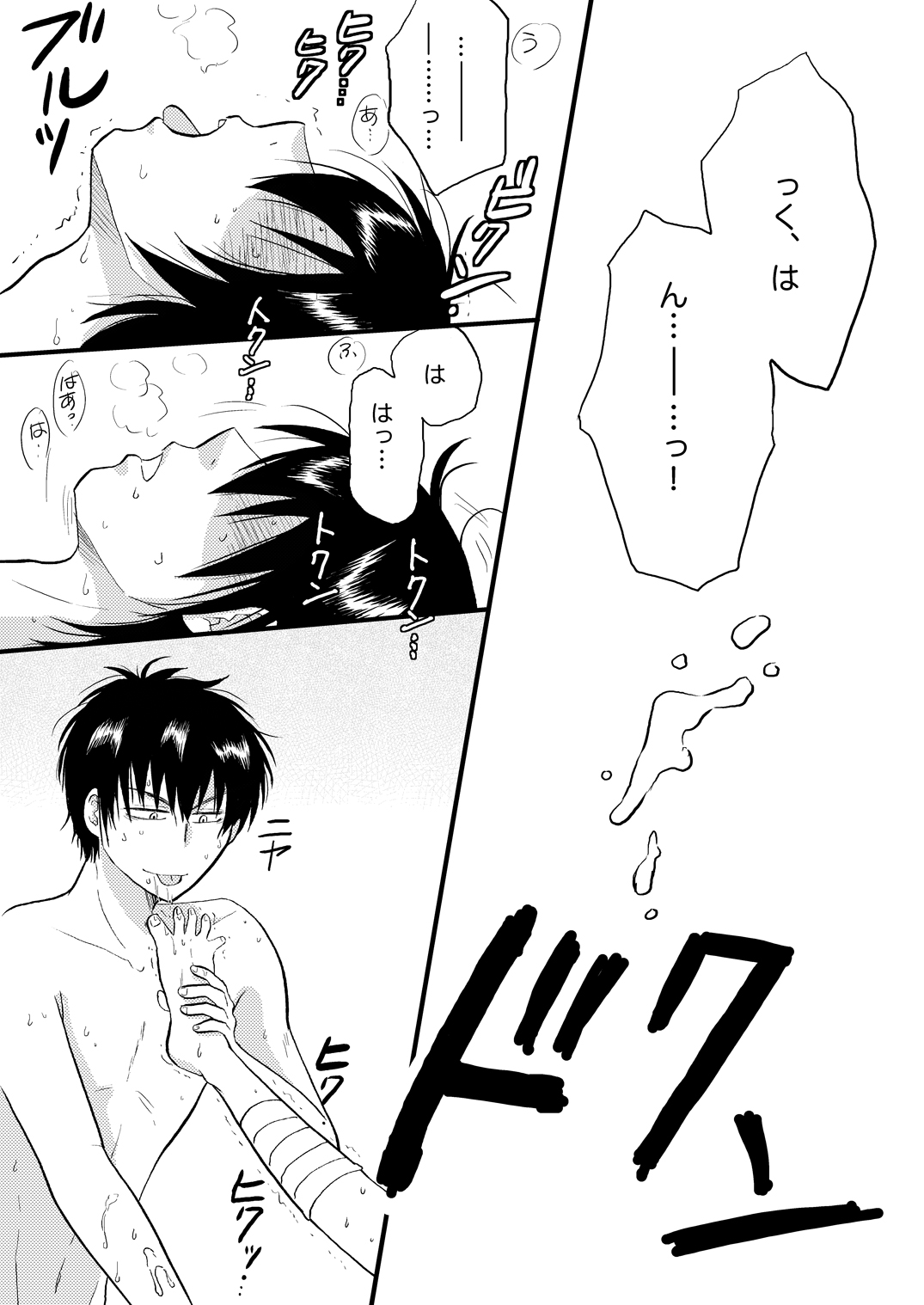 土山・モブ山R18詰め合わせ page 39 gintama parody - males only yaoi hentai manga - read online free