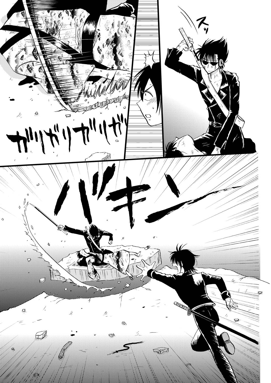 最終回のあと page 10 gintama parody - males only yaoi hentai manga - read online free