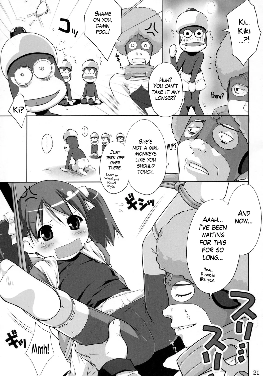 Cat Tail! 2 - Page 20