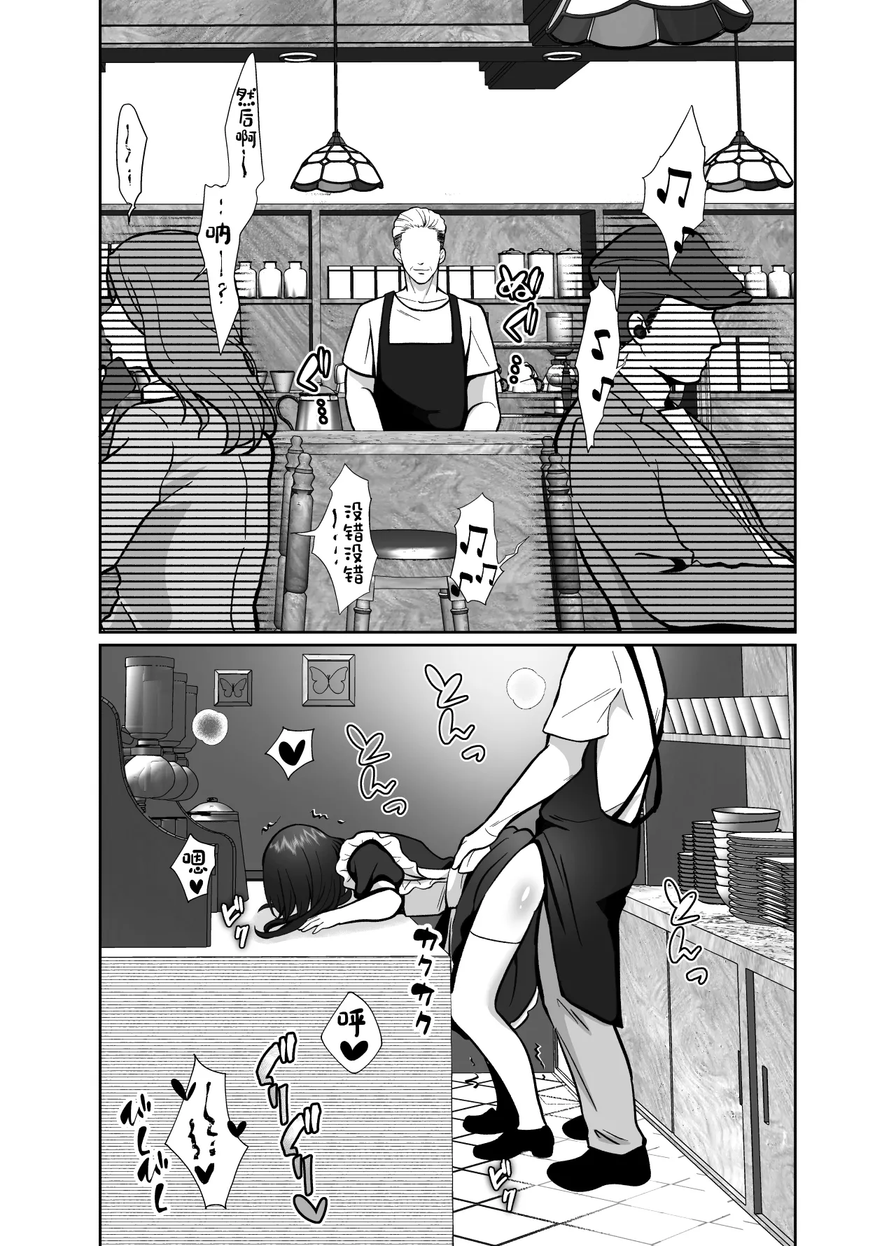 [Kinokko (Taguchi Monyata)] Daikirai na Oji-san to 10-kakan Mesuiki Challenge 2 [Chinese] page 43 original parody - multi-work series anal hentai manga - read online free