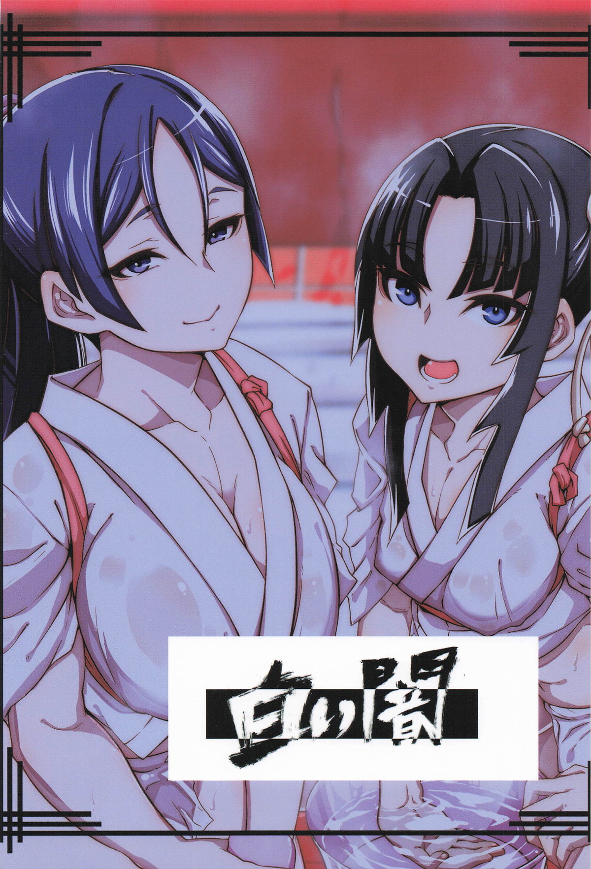 Genji Buro page 31 featuring gudao fate grand order parody - sole male big breasts hentai manga - read online free