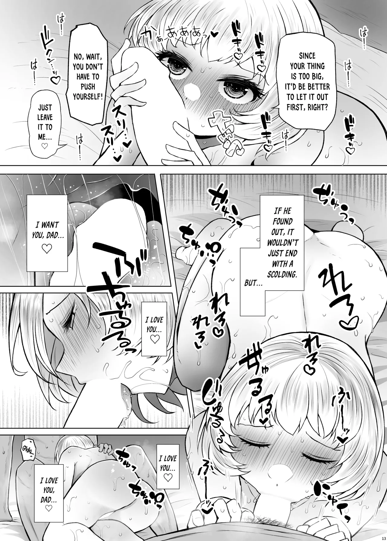 Idensei Shikkan no Risk ga Nai nara Papa to Kozukuri Shite mo Ii yo ne 3 page 13 original parody - pregnant full censorship hentai manga - read online free