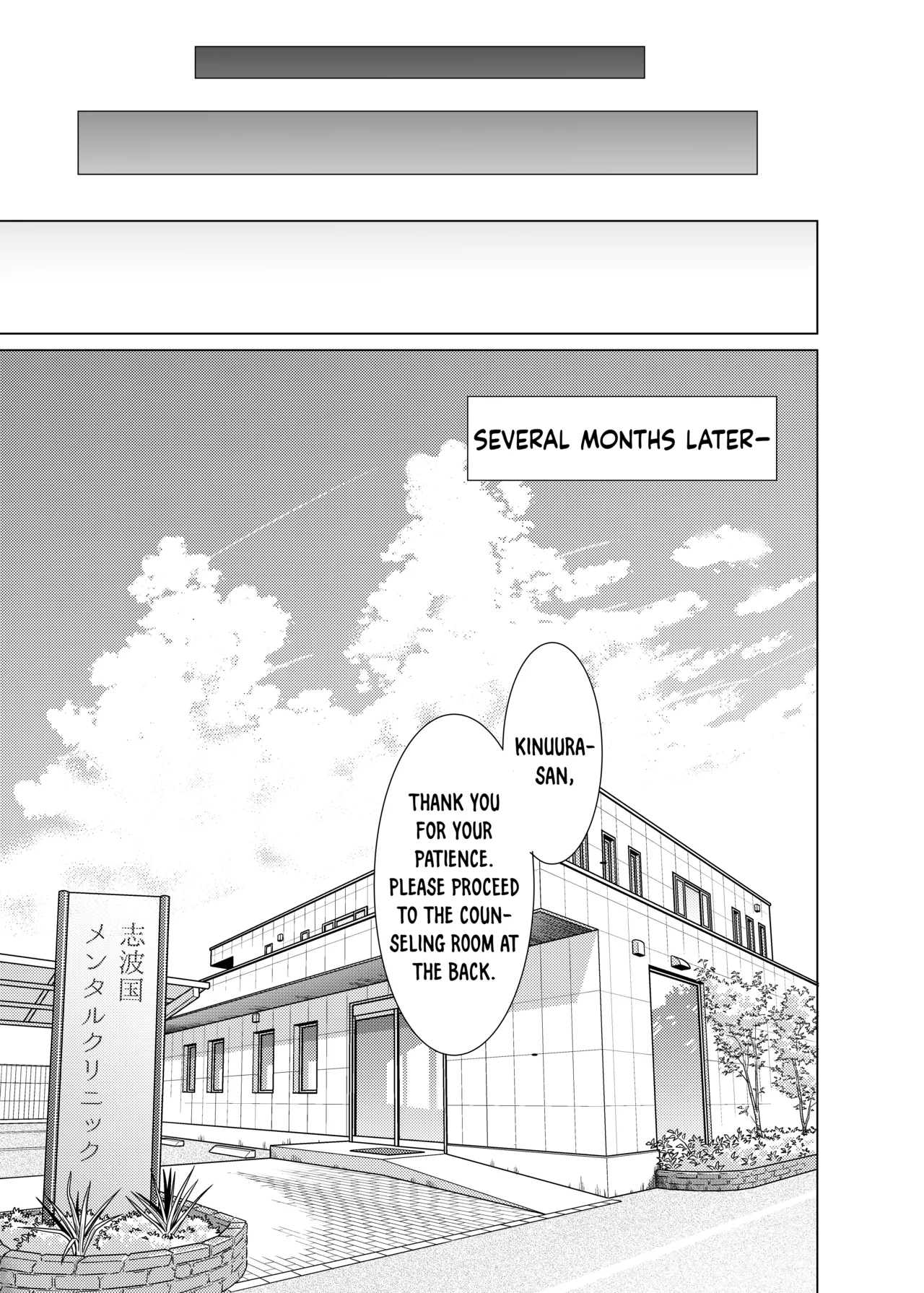 Idensei Shikkan no Risk ga Nai nara Papa to Kozukuri Shite mo Ii yo ne 3 page 29 original parody - sole female sole male hentai manga - read online free