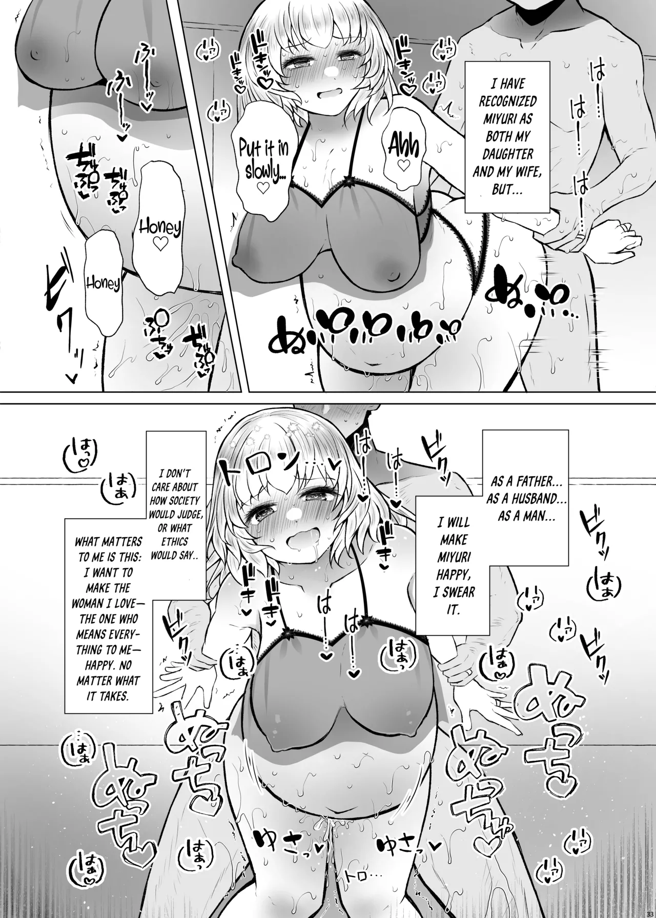 Page 33 of [Furafura Toxin (Arano Oki)] Idensei Shikkan no Risk ga Nai nara Papa to Kozukuri Shite mo Ii yo ne 3 [English] [DKKMD Translations] [Digital]