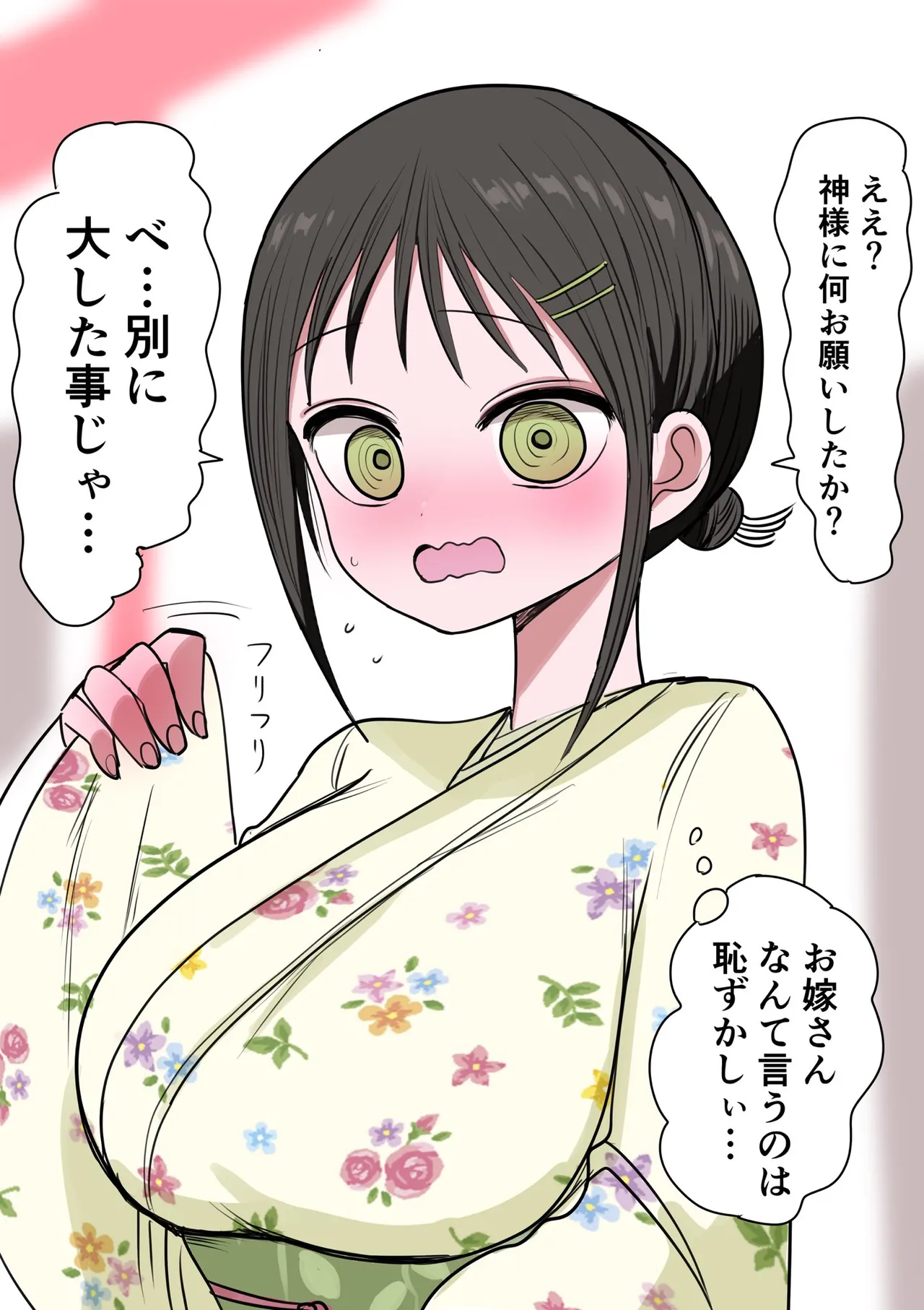 Sotobenkei no Ouji-sama page 105 original parody - big breasts full censorship hentai manga - read online free