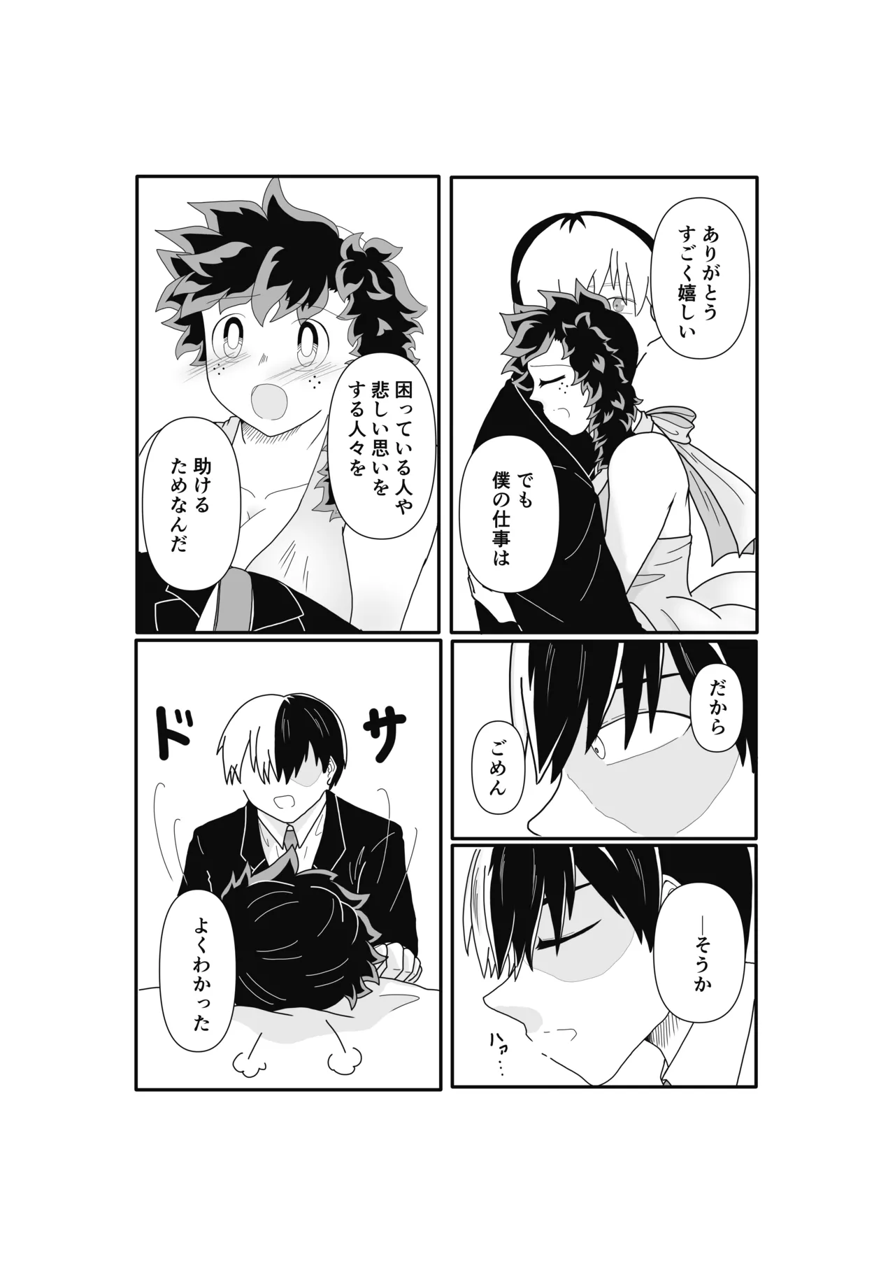 SWEET SPY x HEARTFUL YAKUZA page 12 featuring shouto todoroki my hero academia parody - sole female sole male hentai manga - read online free