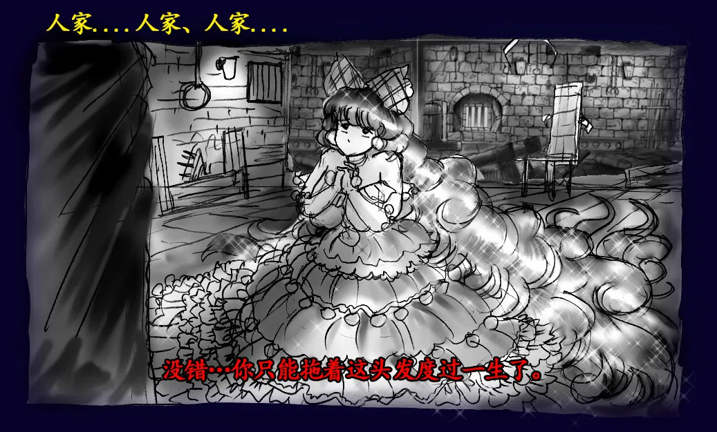 Onna ni Sareta Yuusha Rya page 107 original parody - feminization hentai manga - read online free