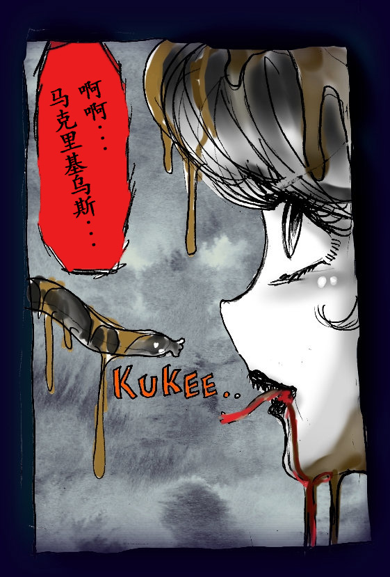 Onna ni Sareta Yuusha Rya page 114 original parody - feminization hentai manga - read online free