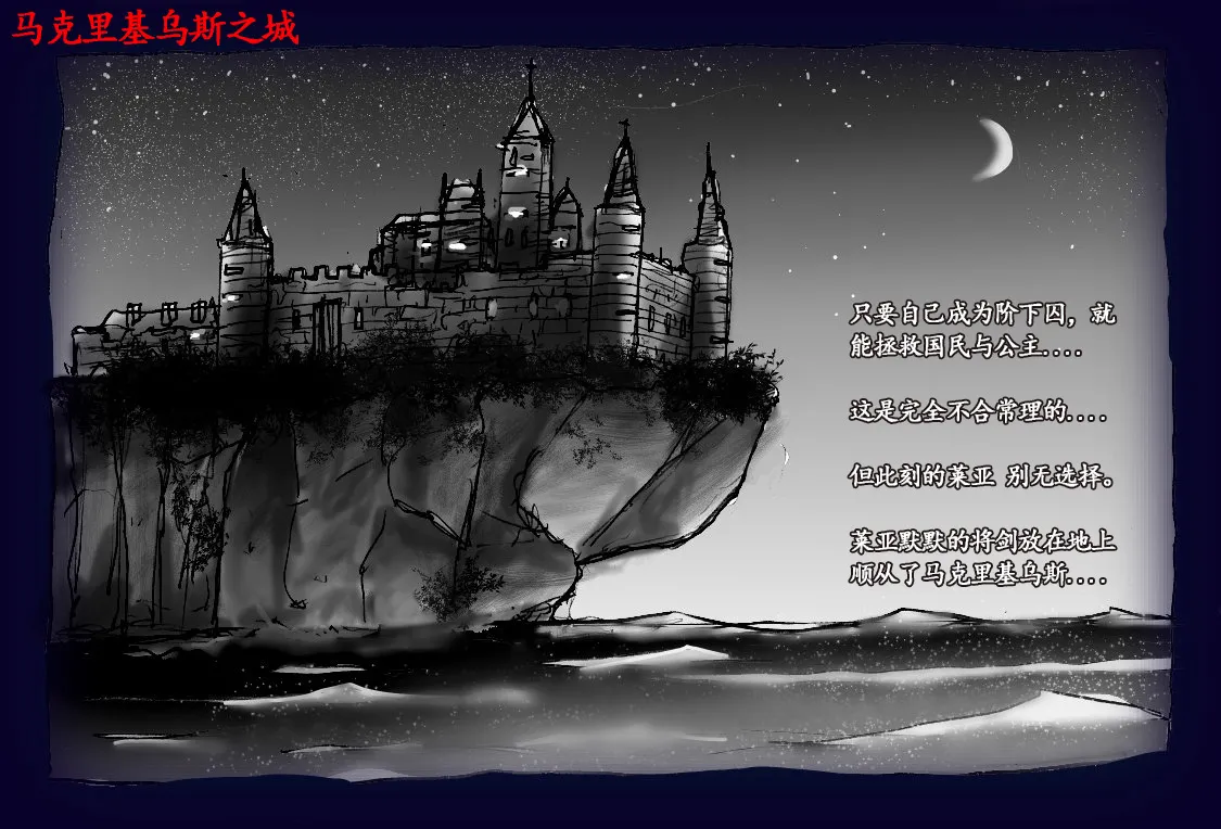 Onna ni Sareta Yuusha Rya page 12 original parody - feminization hentai manga - read online free