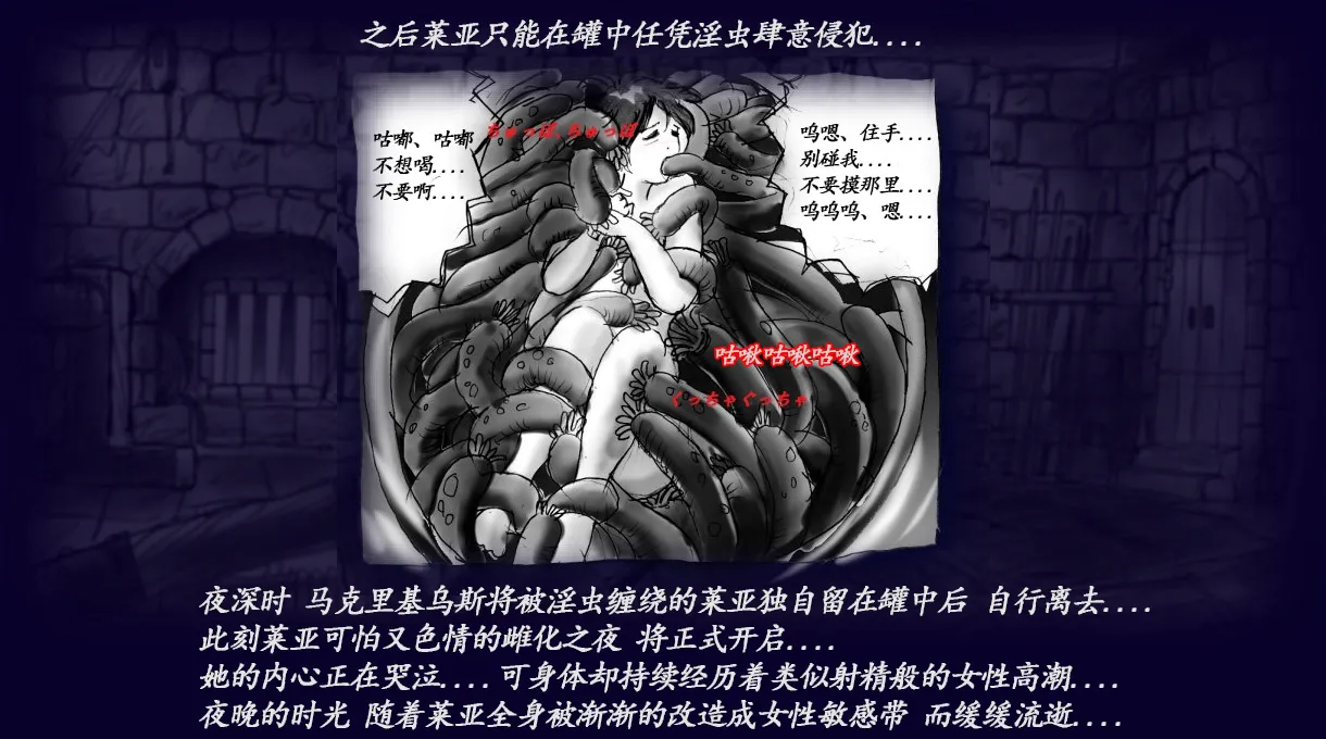 Onna ni Sareta Yuusha Rya page 25 original parody - feminization hentai manga - read online free