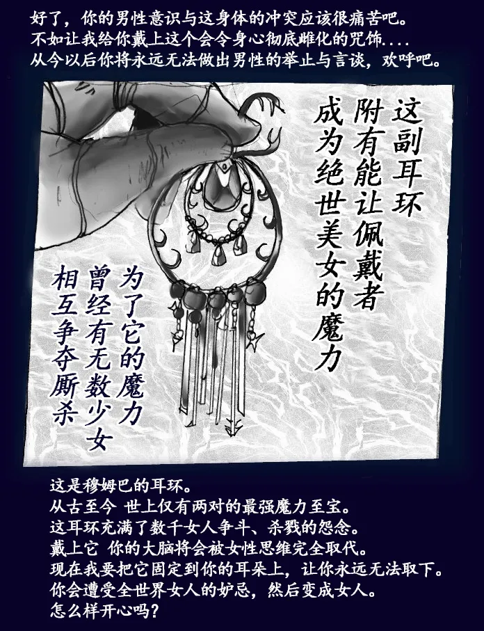 Onna ni Sareta Yuusha Rya page 37 original parody - feminization hentai manga - read online free