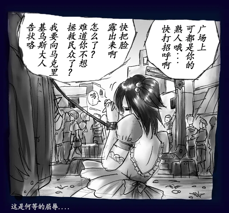 Onna ni Sareta Yuusha Rya page 45 original parody - feminization hentai manga - read online free