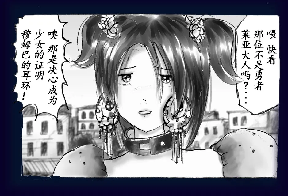 Onna ni Sareta Yuusha Rya page 47 original parody - feminization hentai manga - read online free