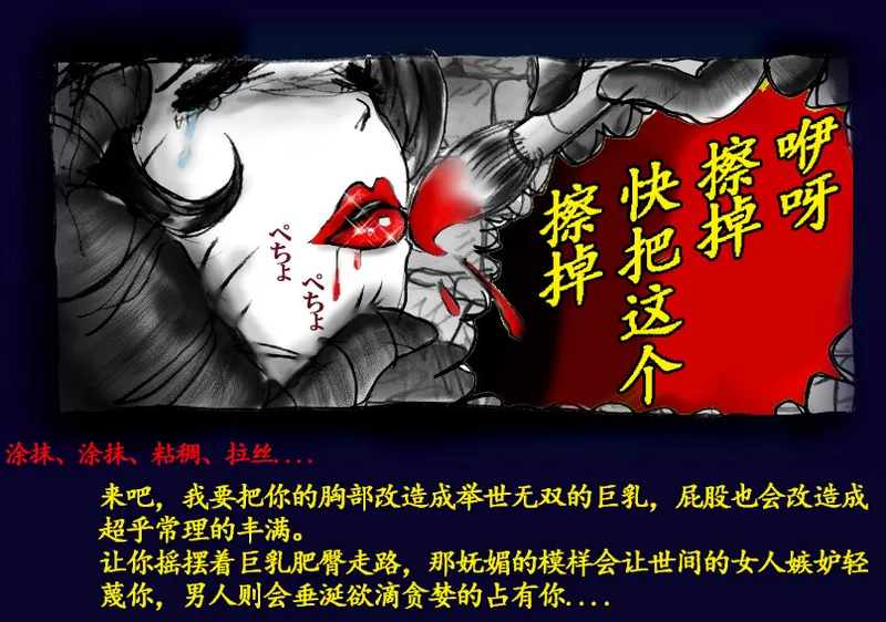 Onna ni Sareta Yuusha Rya page 96 original parody - feminization hentai manga - read online free