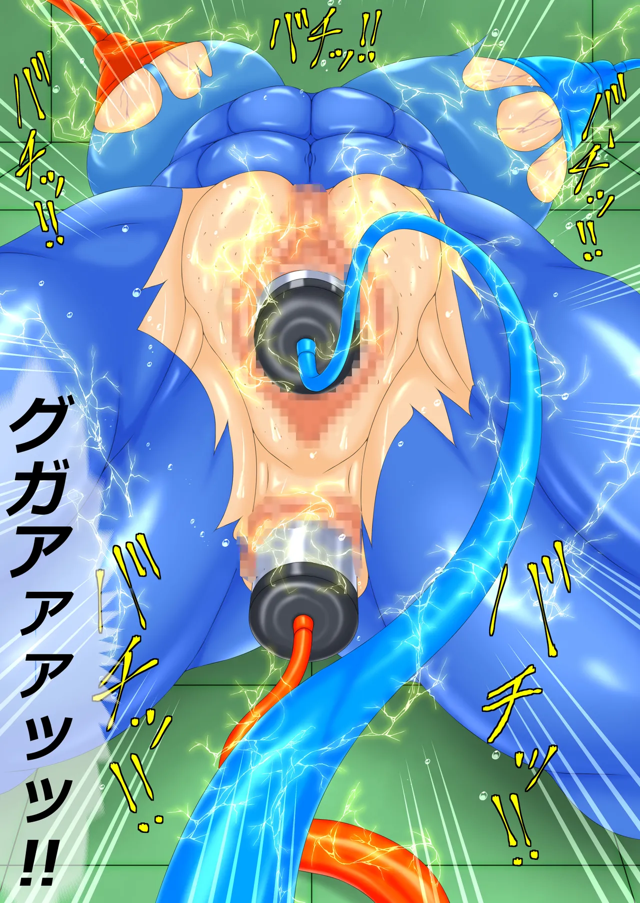 Page 15 of [GO MOON] Scream of Retribution Part 2 (Street Fighter)