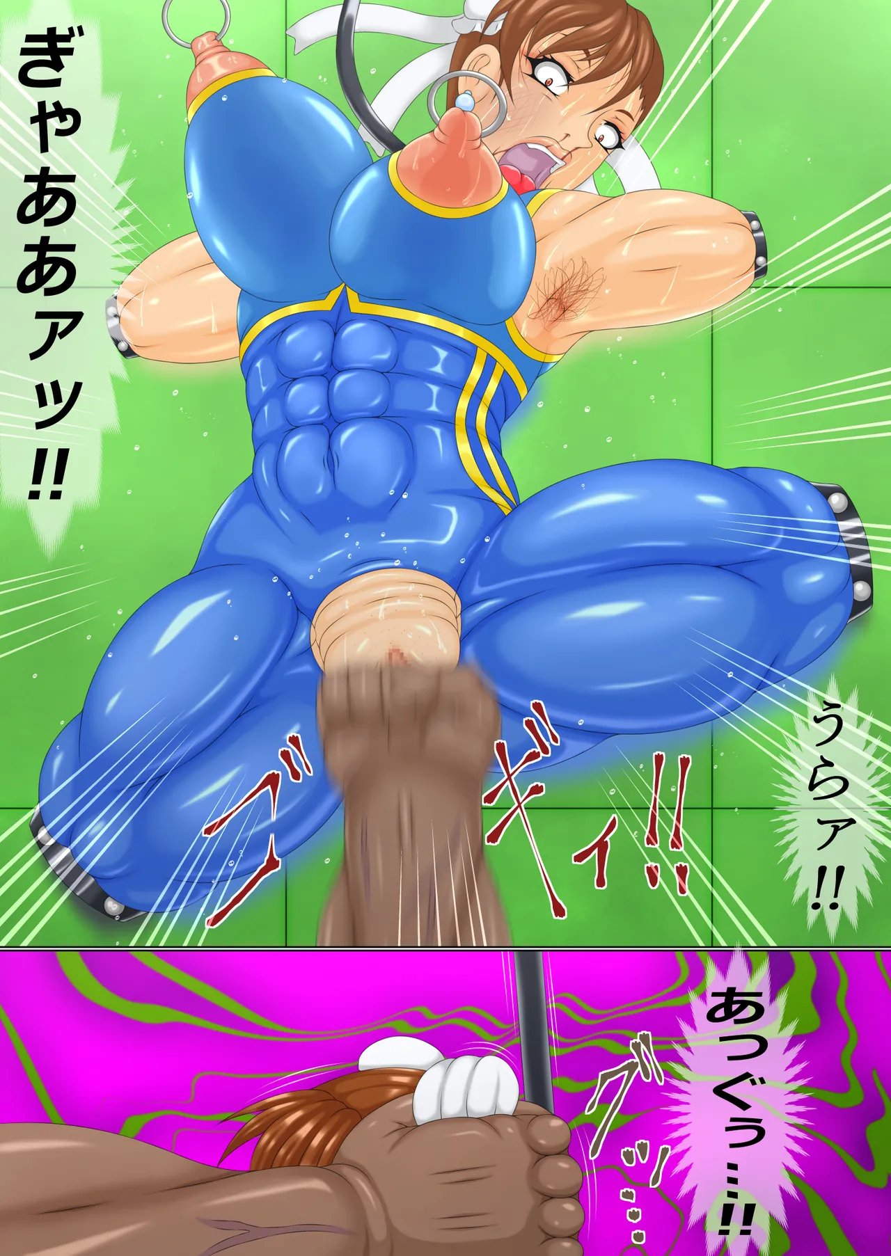 Page 8 of [GO MOON] Scream of Retribution Part 2 (Street Fighter)