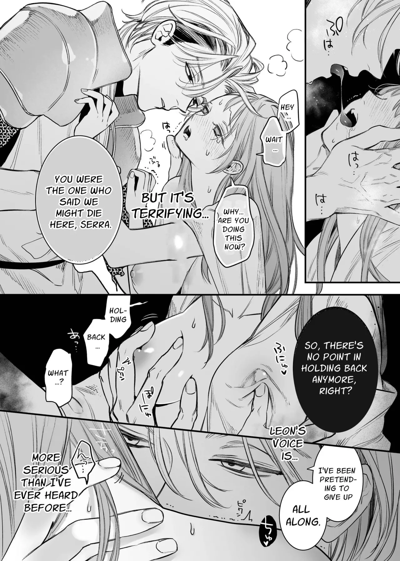 Tada no Osananajimi no Hazudatta Kiyoshi Kishi ga Danjon no Misshitsu de Sekinen no Shūchaku o Kokuhaku Shitekita!?｜The Holy Knight Who Was Supposed To Be My Friend Confesses His Obsession For Me In A Dungeon Room page 45 original parody - sole female sole male hentai manga - read online free