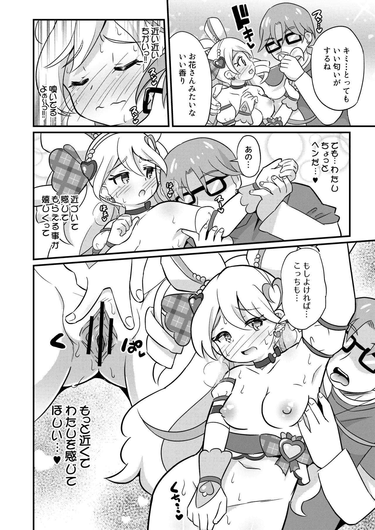 Preview page 3